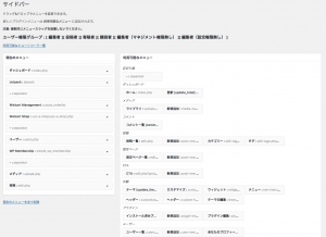 adminmenu5
