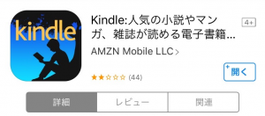 kindle