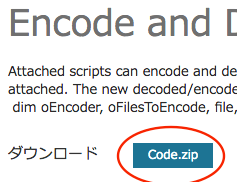 codezip