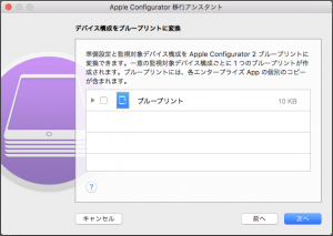 conf5
