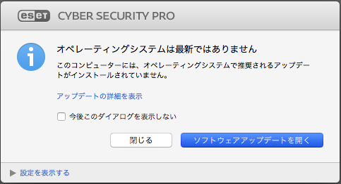 eset4