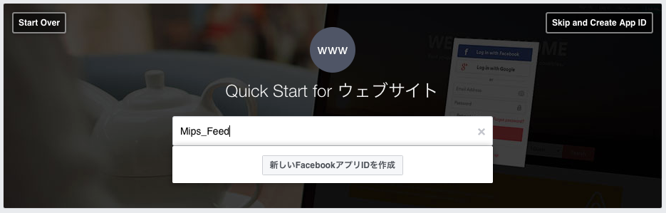 facebookapp2