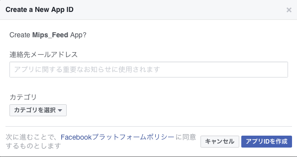 facebookapp3