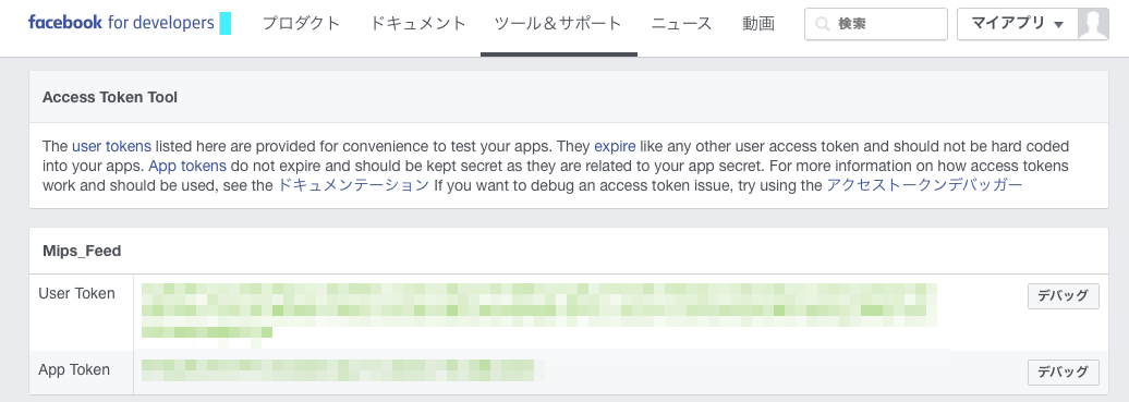 facebookapp6