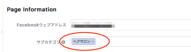 ビジネスの所在地