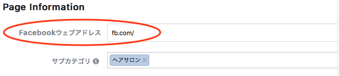 ビジネスの所在地