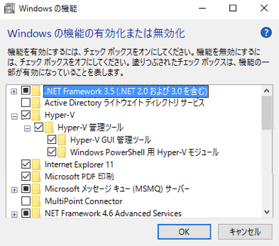 hyper-v-manager