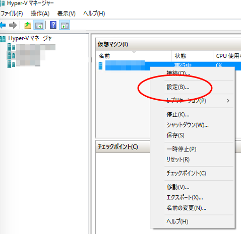 hyper-v1