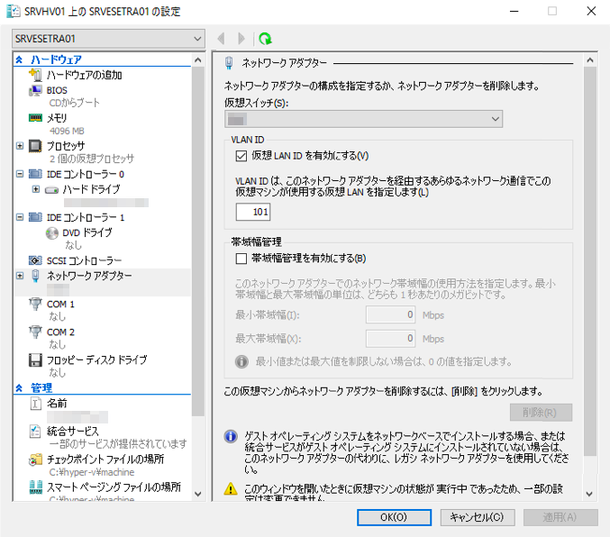 hyper-v2
