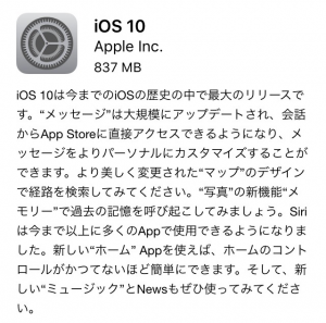 ios10