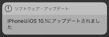 ios10_1-2