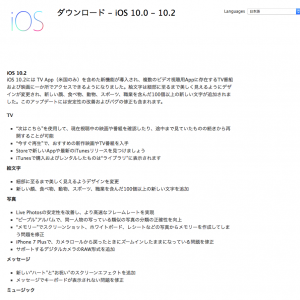 ios10_2-2