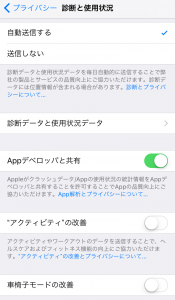 ios10_2-5