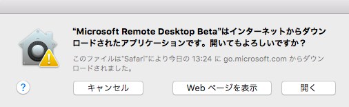 macrdp4
