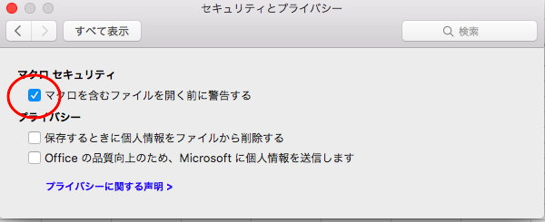 Excel VBA