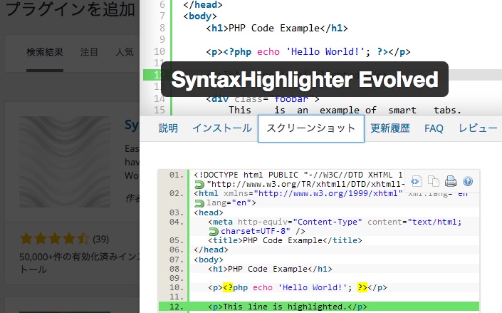 syntax-20150909_1