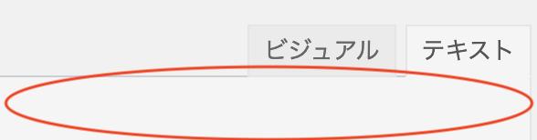 ツールバーが表示されない