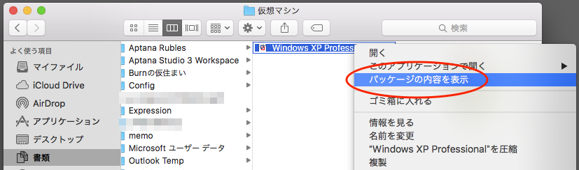 vbox14