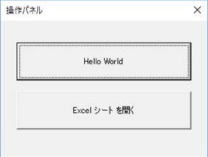 Excel VBA